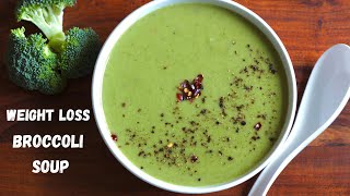 Broccoli Soup For Weight Loss | Diet Friendly Soup Recipe | Quick and Healthy Broccoli Soup