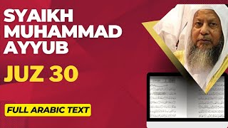 Murottal JUZ 30 Syaikh Muhammad Ayyub Full With Arabic Text
