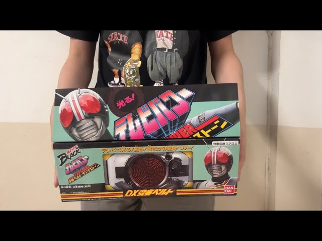 もしかして、You tube 初？仮面ライダースーパー1 ポピー 光る回る