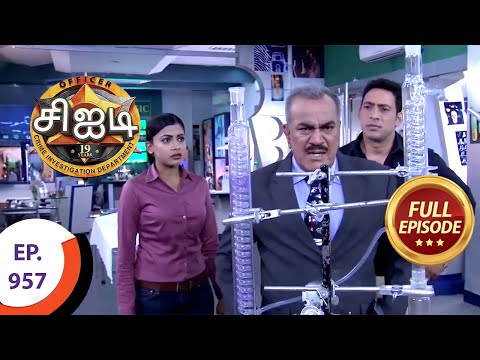CID - சிஐடி - Ep 957 - Full Episode