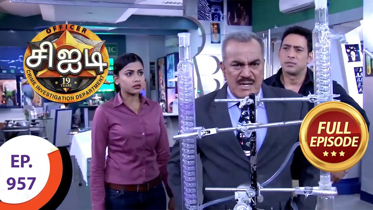 CID - சிஐடி - Ep 957 - Full Episode