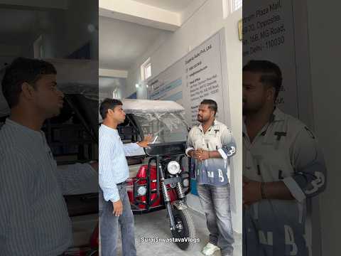 देवरिया में यहाँ से ई रिक्शा लेने पे मिल रहा है बम्पर छूट