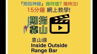 screenshot of the youtube video