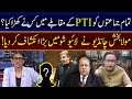 Who is Involved Conspiracy Against Imran Khan? | Mola Bakhsh Breaks Big Breaking News