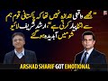 Arshad Sharif got emotional while expressing his feelings regarding Pakistani People's support