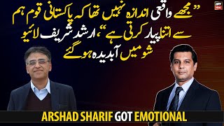 Arshad Sharif got emotional while expressing his feelings regarding Pakistani People's support