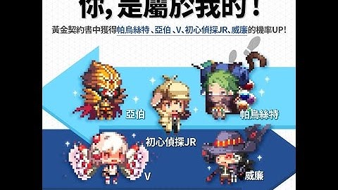 Crusaders Quest ordinary 10 premium contract 22/4/17