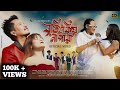 Buji kio napaoa  pulak nixasor  bipul rabha new assamese song 2024  singer from ami gaor modahi