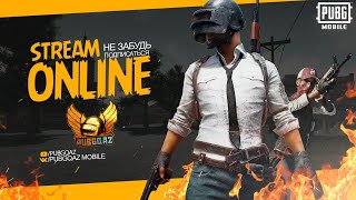 PUBG MOBILE LIVE!!!СТРИМ!!!🔴КАСТОМКИ ДЛЯ ВСЕХ ЖЕЛАЮЩИХ - БЕЗ ЭМУЛЯТОРОВ 🔴 ОТ PUBGQAZ 🔴PubgMobile