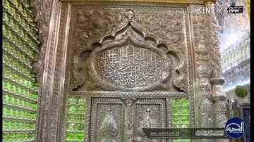القارئ صادق الزيدي يتلو من سورتي الحج والزلزلة المباركتين