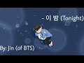 MGL SUB BTS Jin Tonight 이 밤 mp3