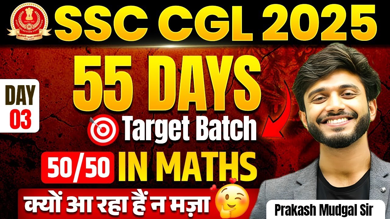 SSC CGL 2025 Classes | SSC CGL Mix Maths Practice Set | Day 03 | 55 Day ...