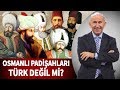 Osmanlı Padişahları Türk Değil Mi? - Ahmet Şimşirgil