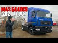 МАЗ-5440C9 С ДВИГАТЕЛЕМ RENAULT С НОВЫМ ИНТЕРЬЕРОМ. ПОЧТИ ИНОМАРКА?