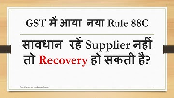 New Rule 88C - difference in liability reported in GSTR-1 and GSTR-3B