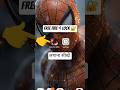 free fire me lock kaise dale | free fire me password kaise lagaye vivo oppo iQOO mobile #tech