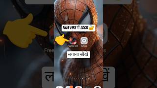 Free fire me password kaise lagaye| free fire apps lock kaise lagaye #freefire #gaming #tricks #tech