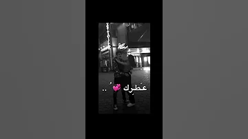 ضمني ضمني بطيء 