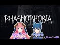 【 PhasmophobiaPLv.l-98】２カ月ぶりのコ幽霊調査コラボ！【#新人VTubar】