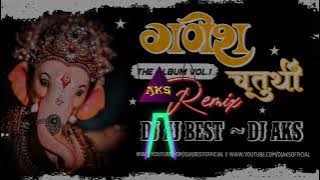 LAL BHAG KE RAJA MIX (DJ AKS DJ AJ BEST DJ SRH )
