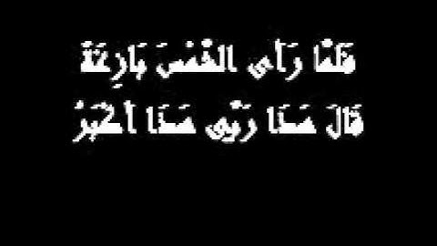 سورة الانعام الاية72 الشيخ مصطفى خميس من صلاة التراويح