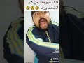 حلم العمر كوميدي