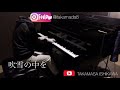 吹雪の中をon Gloves Piano