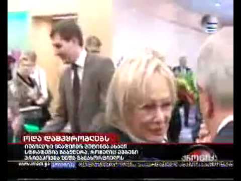 ღრუზინები პუტინის უკანალს ლოკავენ ანუ ბრეგვაძე მოსკოვში