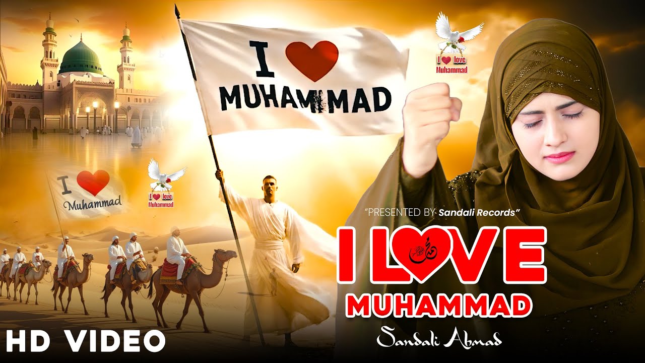 I Love❤️Mohammad ﷺ Naat - गुस्ताखे रसूल के लिए एलान ! - New Naat BY Sandali Ahmad - आई लव मोहम्मद ❤️