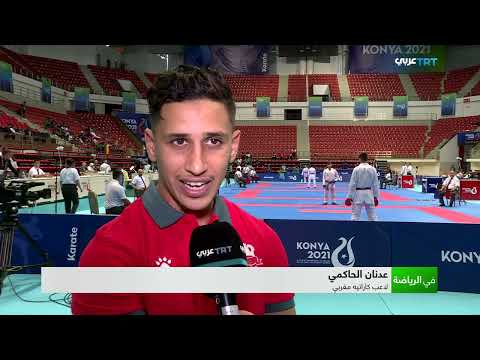 دورة ألعاب التضامن الإسلامي رياضة الكاراتيه  عربي