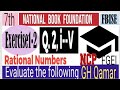 Math Class 7 Exercise 1•2 Q 2(i--v) Evaluate the following  NBF FBISE NCP by Ghulam Hussain Qamar