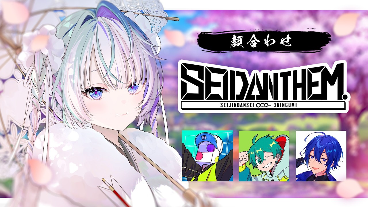 雀魂 -じゃんたま- 〗大会に向けてお顔合わせ！w/ウォルピスさんチーム
