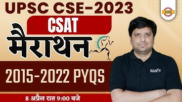 UPSC CSE PRELIMS 2023 | CSAT MATHS CLASSES | MATHS PREVIOUS YEAR QUESTIONS 2015-2022 |BY IMTIYAZ SIR