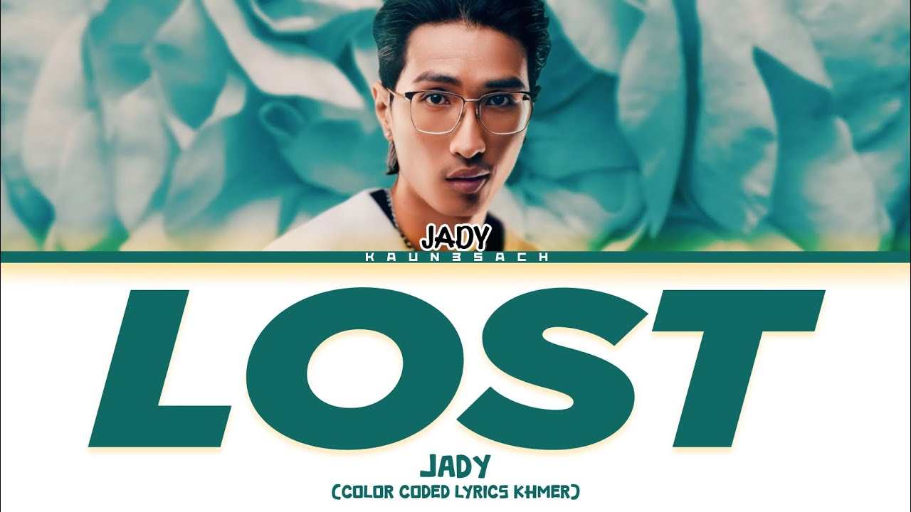 JADY - Lost (វង្វេង) [ OFFICIAL MUSIC VIDEO ]