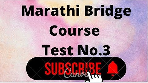 Marathi Bridge Course Test no.3 for class 10th