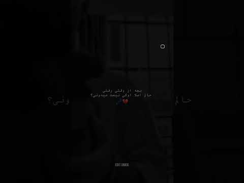 اکسپلور اینستاگرام عاشقان عشق منطق انتقام عشق رفیقانه عاون بلادك خليك فدارك