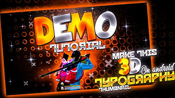 How to make 3D Text thumbnail on android | 3d text gaming thumbnail tutorial |