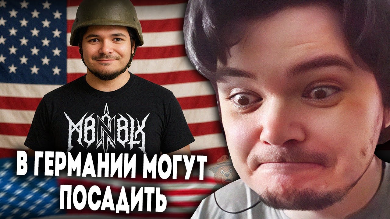 Маргинал пояснил, кому можно носить мерч M8L8TH и что такое украденная доблесть