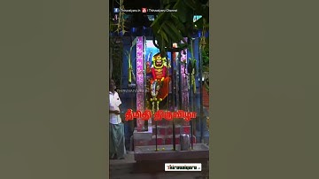 #திருவையாறு ஸ்ரீ மலையாள #மாரியம்மன் ஆலய #தீமிதி #திருவிழா #நேரலை #mariammankovil #livestream