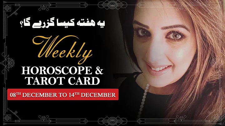 Weekly Horoscope From 08th December to 14th December, Ye Hafta kaisa Rahe Ga,Tarot Card,Sadia Arshad