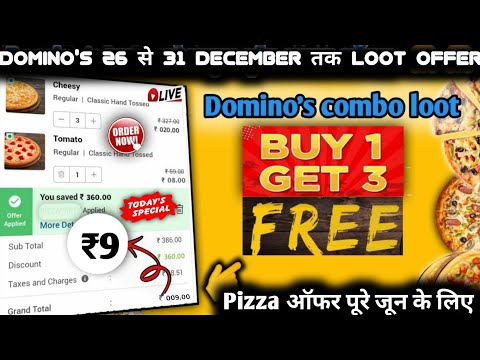 6 dominos pizza सिर्फ ₹16 मे😱