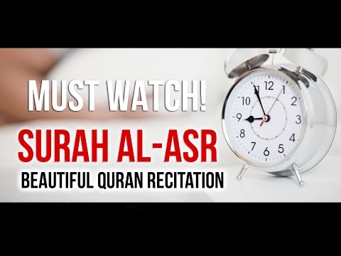 Surah Al Asr Beautiful Recitation And Visualization Of The Holy Quran  Mp3 Download 