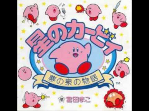 星のカービィ～夢の泉の物語～ (SRCL-2959) - 34. LEVEL8の最初