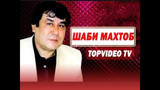 картинка: Гр.Сайхун Шаби Махтоб(audio)