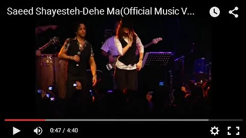 Saeed Shayesteh-Dehe Mah