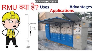 Rmu Ring Main Unit Advantages Applications Functions Uses