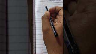 Calculation of Water Bill of BWSSB (Bangalore Water Supply and Sewerage Board)