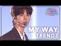MY WAY  - TRENDZ|韓国未放送シーン(미방)|2024 Music Bank Global Festival in JAPAN  (2024.12.14)