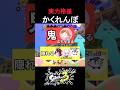 貴重なコラボ企画をお蔵入りにするXP500女【スプラトゥーン3】