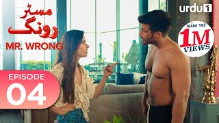 Famous Mr. Wrong | Episode 04 | Turkish Drama | Bay Yanlis | 05 May 2024 Profile
